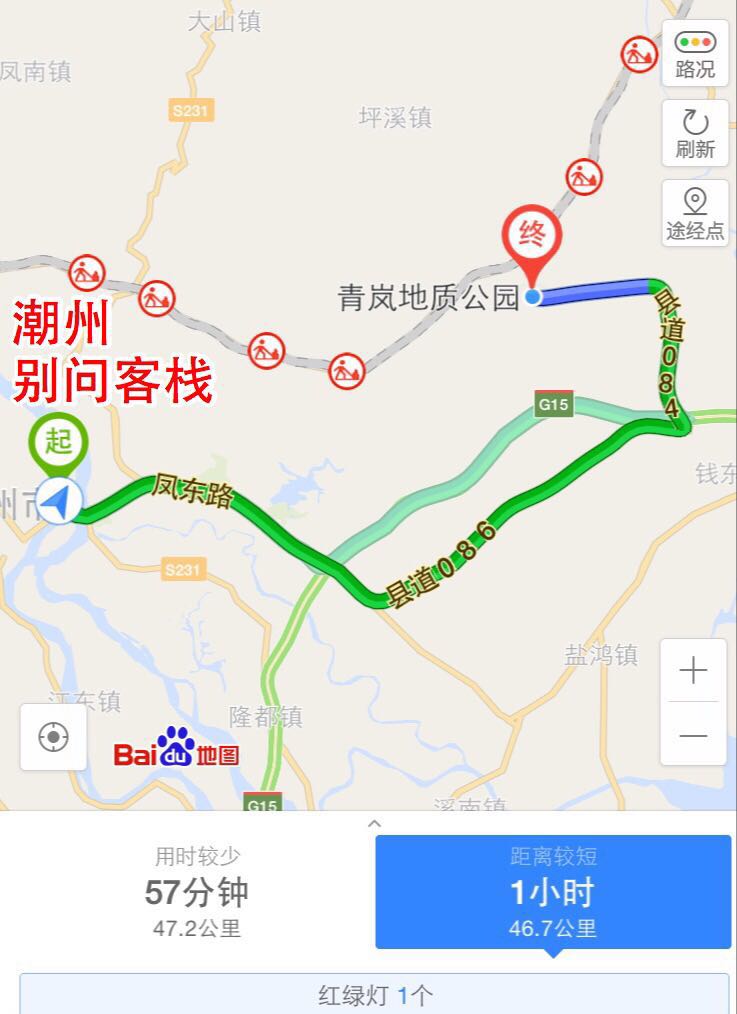 潮州周边游| 坑伙伴的饶平青岚地质公园采景记