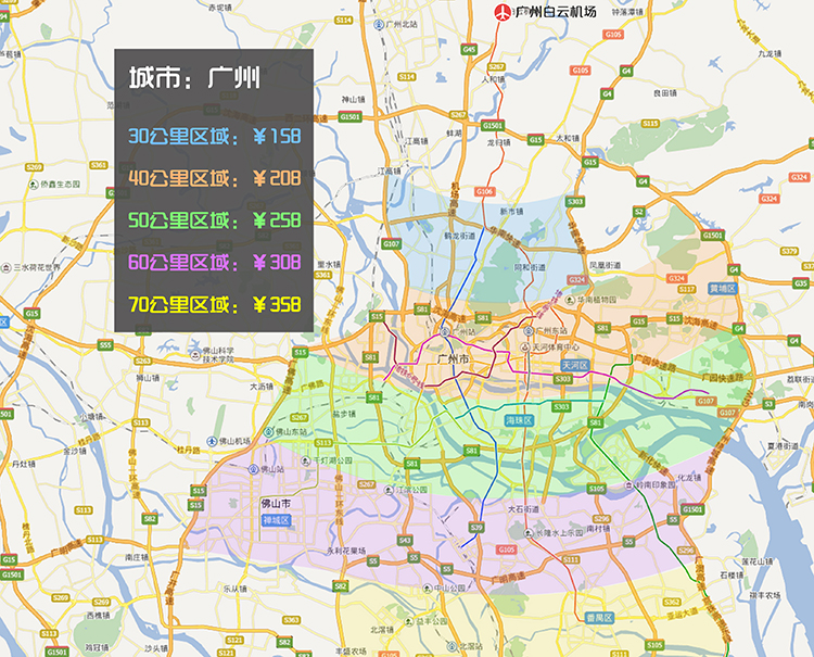 长沙主城区人口_长沙望城区地铁规划图(2)