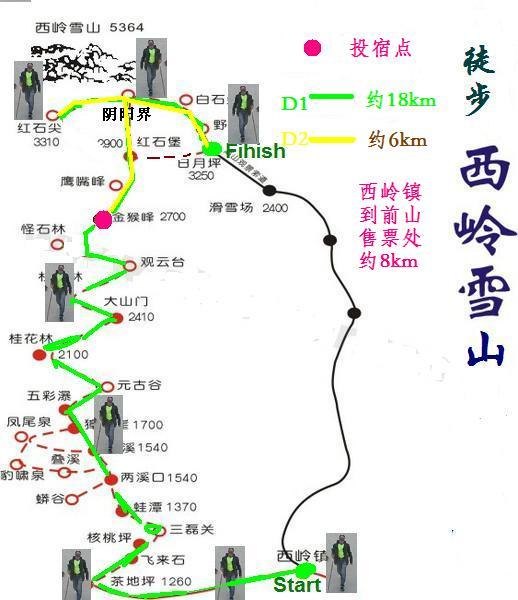 雪中悍行客---2017年夜登西岭前山,西岭雪山旅游攻略 - 马蜂窝