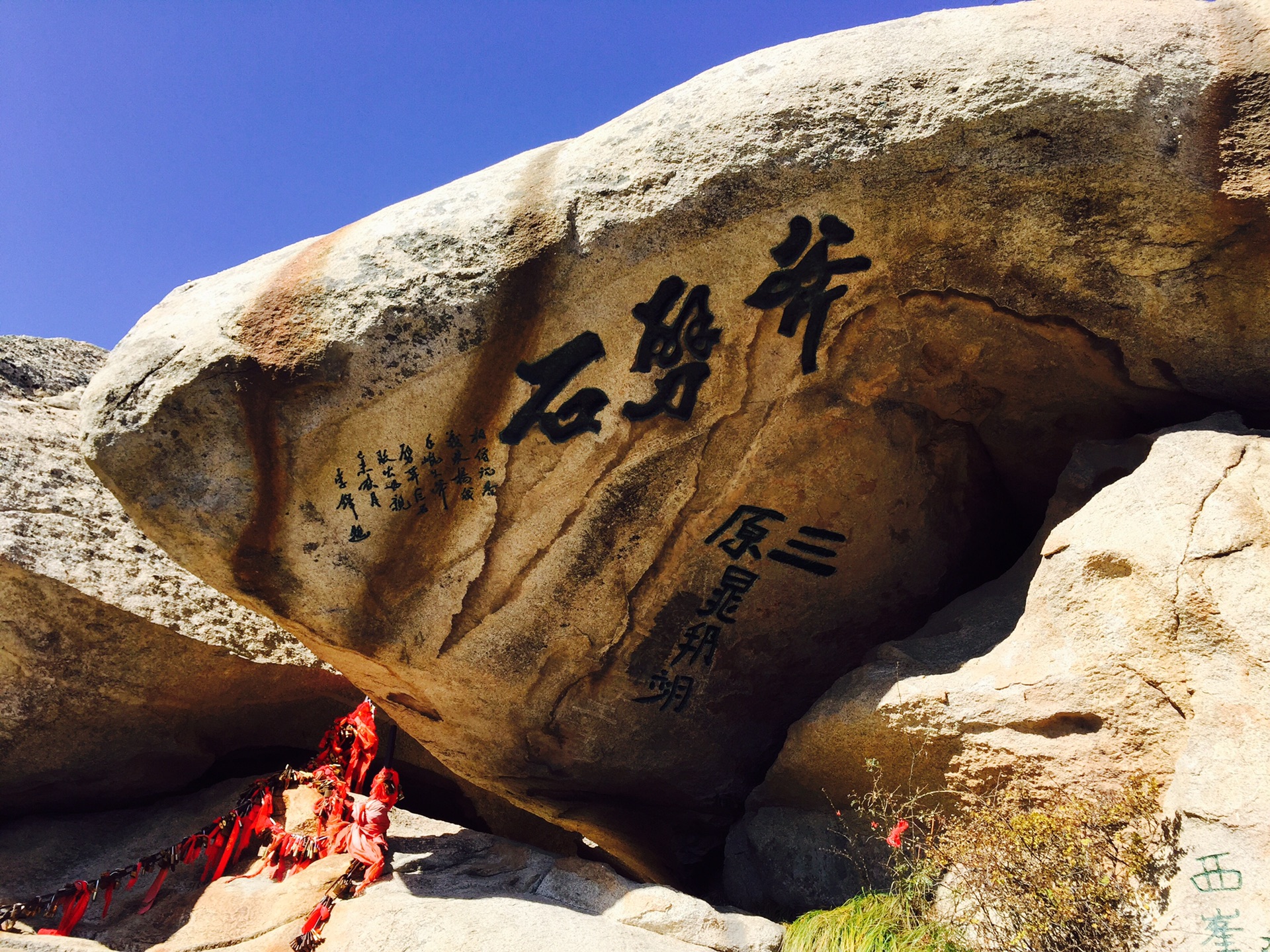 翠云宫