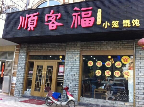 海底捞火锅_无锡海底捞人均(3)