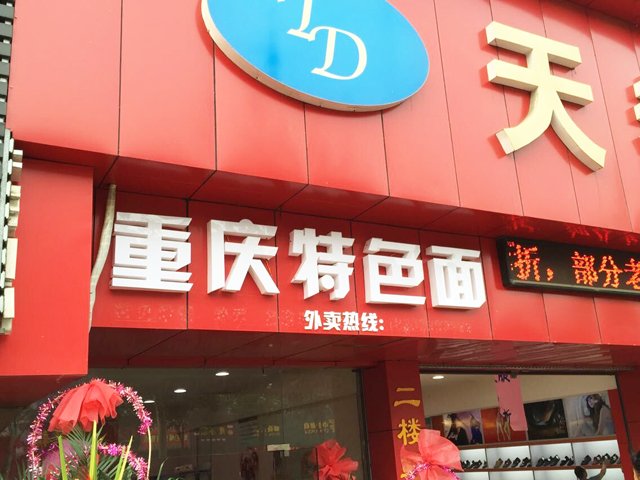 中国面粉十大名牌_中国人均面粉消费量(2)