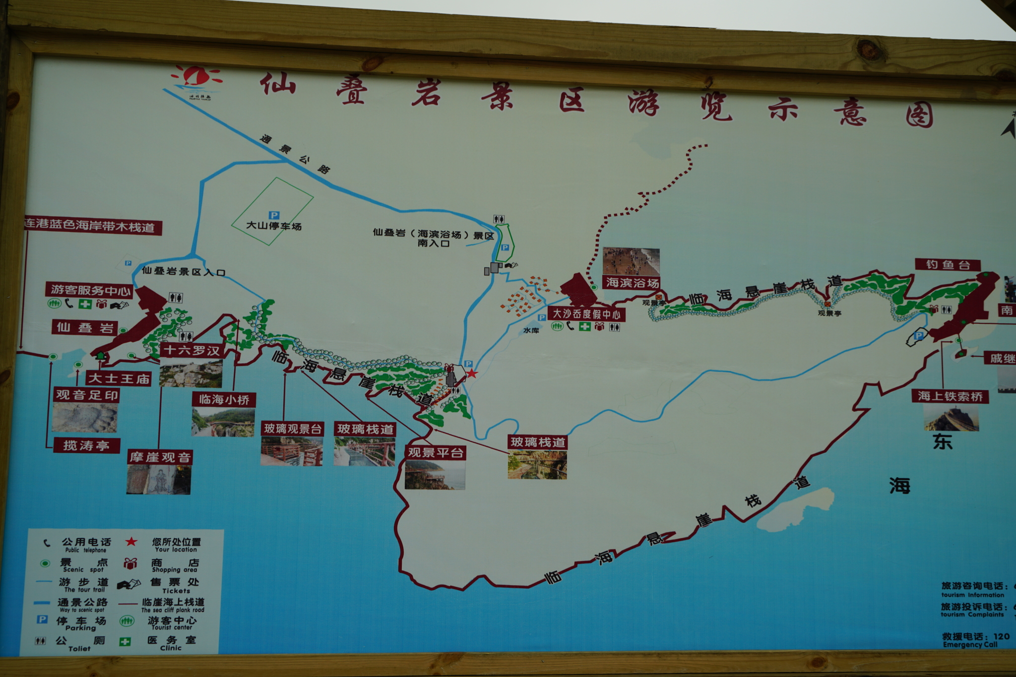 温州行------江心屿,洞头望海楼,仙叠岩