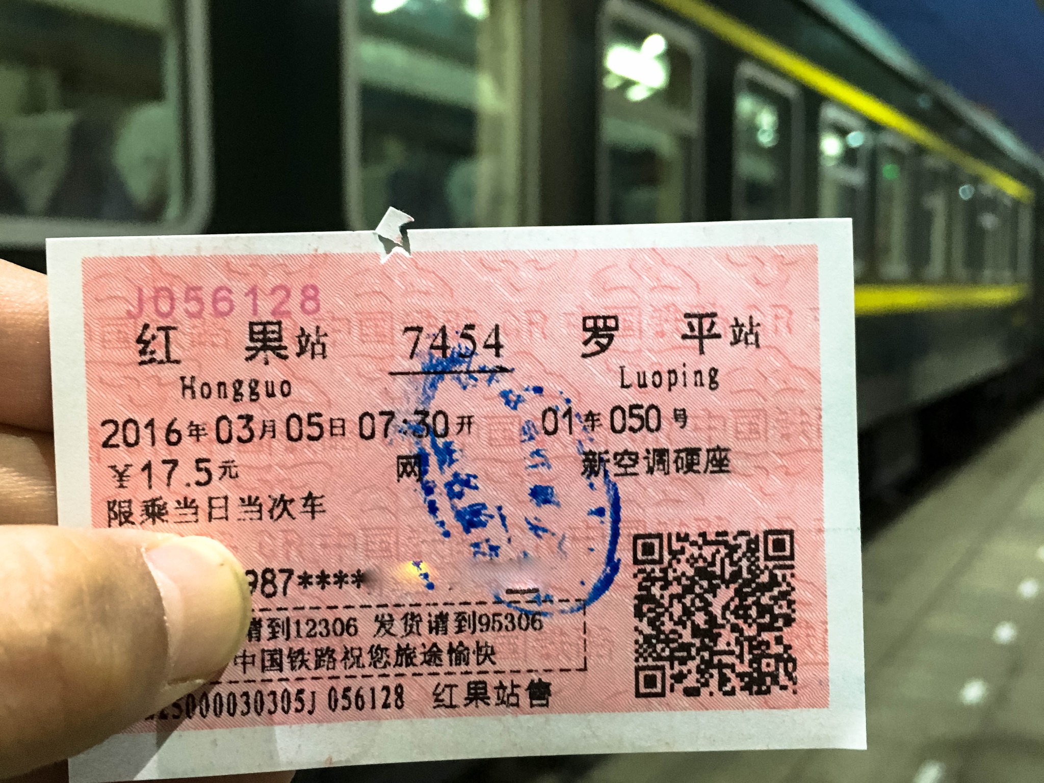 罗平已经是世界上最大的油菜花基地,查了下12306,正好有火车前往,并且