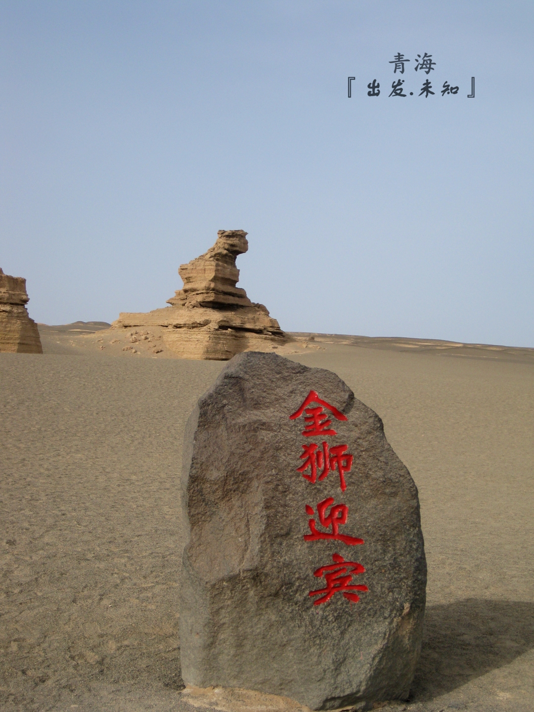 元朝建国人口_元朝版图(3)