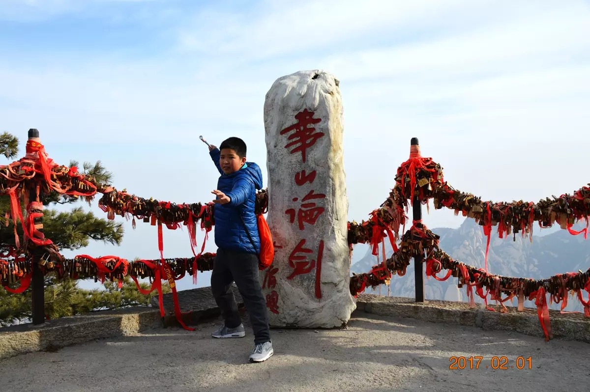 春節西安華山6日遊