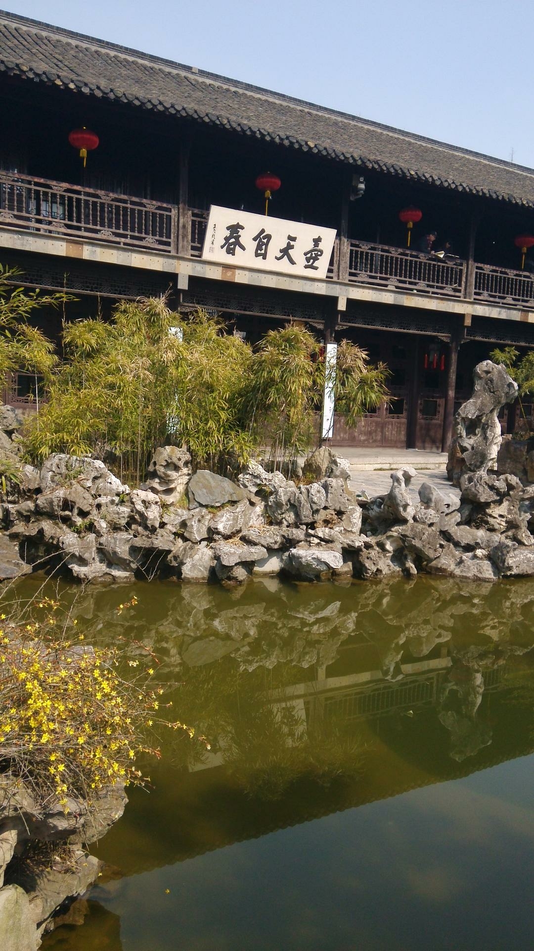 早春的树吉他谱_早春二月 人均(3)