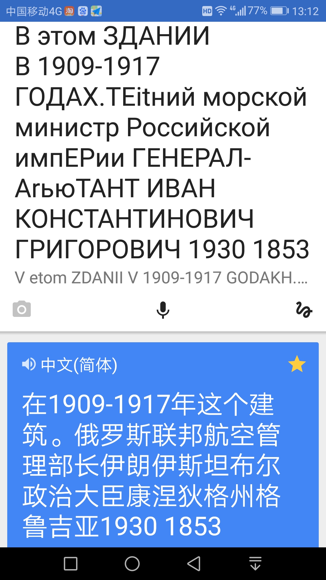 人均翻译_在线翻译(2)