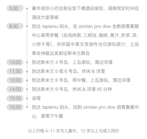 漂浮群岛歌曲谱_歌舞伎面谱综合征图片(2)