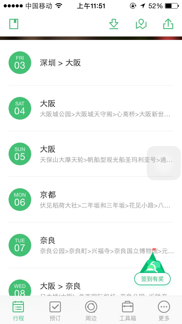 wKgBZ1idORKAVWjeAAF_lqVFacs73.jpeg?imageView2%2F2%2Fw%2F680%2Fq%2F90