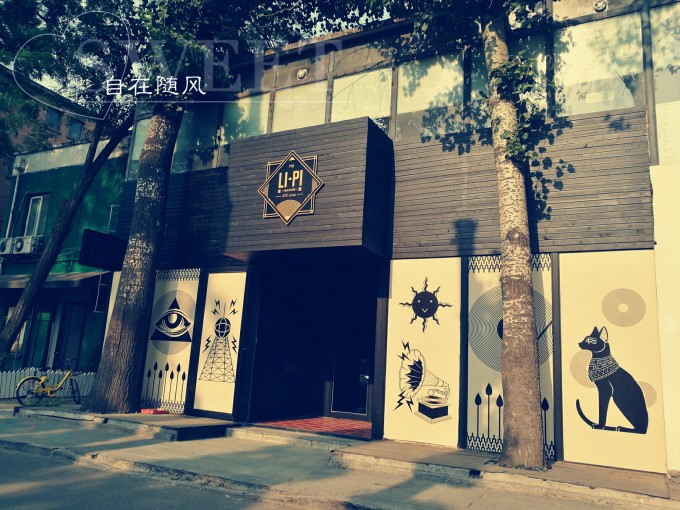 798艺术中心开放时间是几点 wKgBZ1lXBlCASXI5ABwEXlifh3U41.jpeg?imageView2%2F2%2Fw%2F680%2Fq%2F90