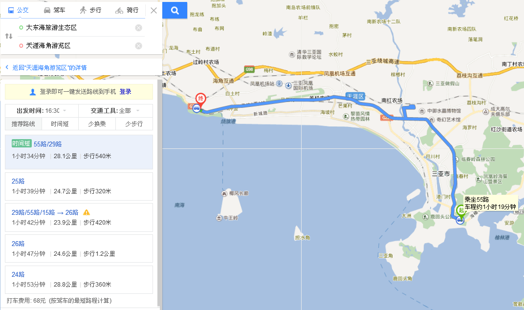 东海县人口多少人口_东海县有多少所中学(3)