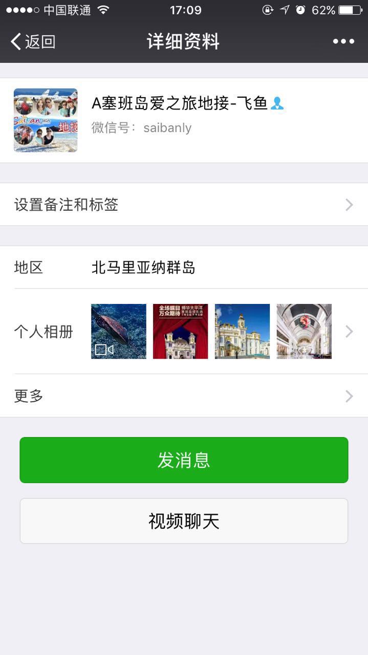 塞班人均消费_中国人均水果消费支出(3)