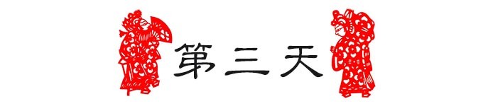 DAY3:永乐宫如画,龙王庙显灵 DAY3:永乐宫如画,龙王庙显灵