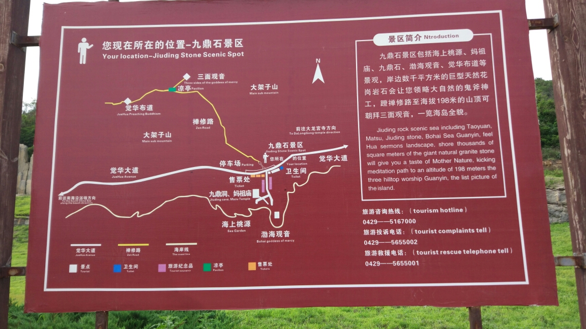 葫芦岛人均_葫芦岛北站图片