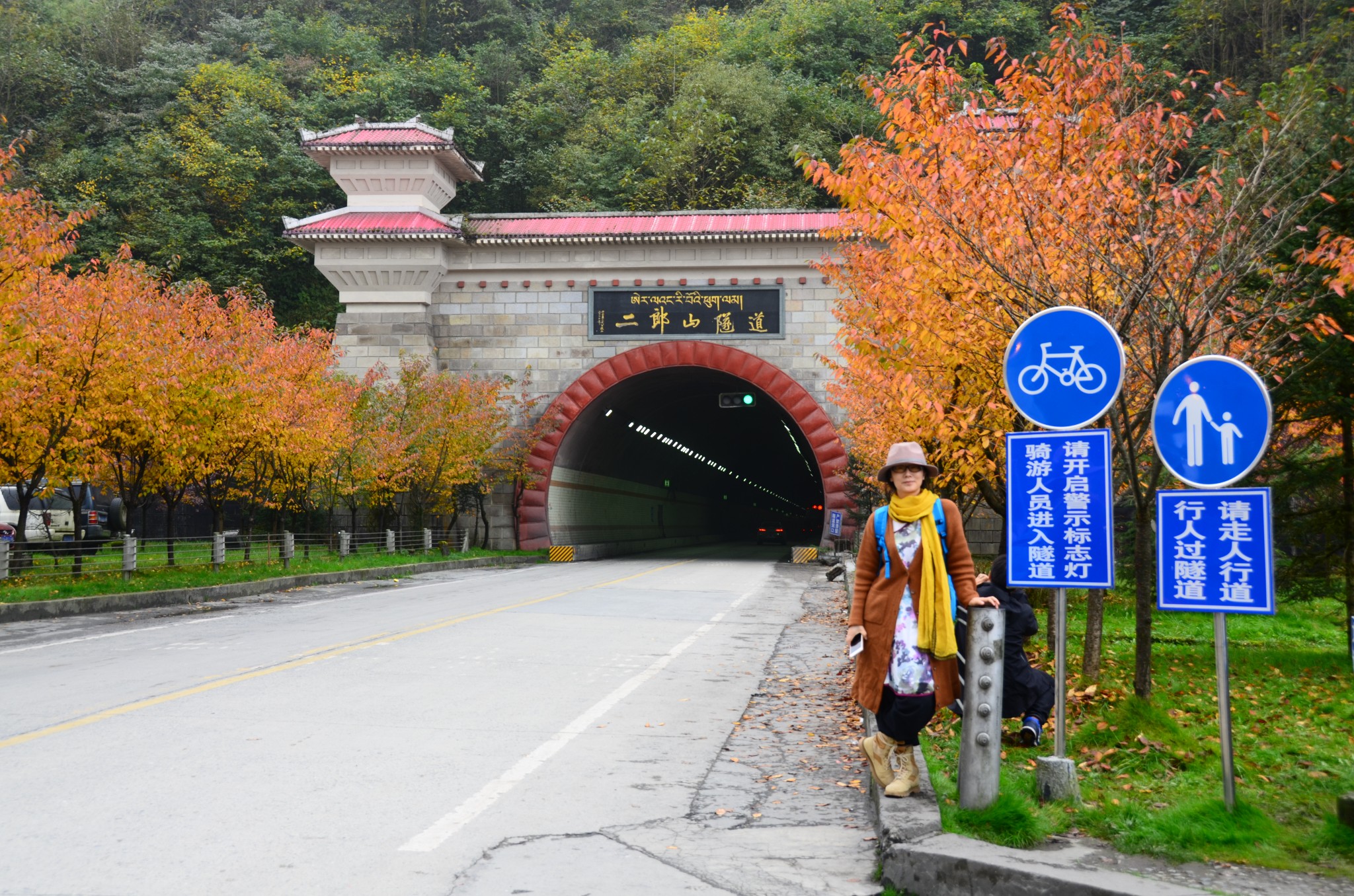 二郎山曲谱_岷县二郎山图片(3)