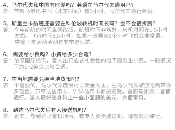 玛瑞呀简谱_儿歌简谱