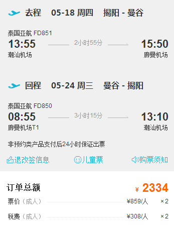 wKgBZ1k395iAB3AxAABOEazv9P0742.png?imageView2%2F2%2Fw%2F600%2Fq%2F90