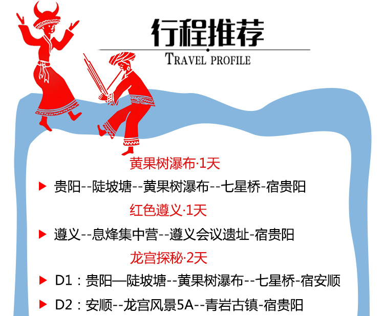 黔西gdp_黔西市
