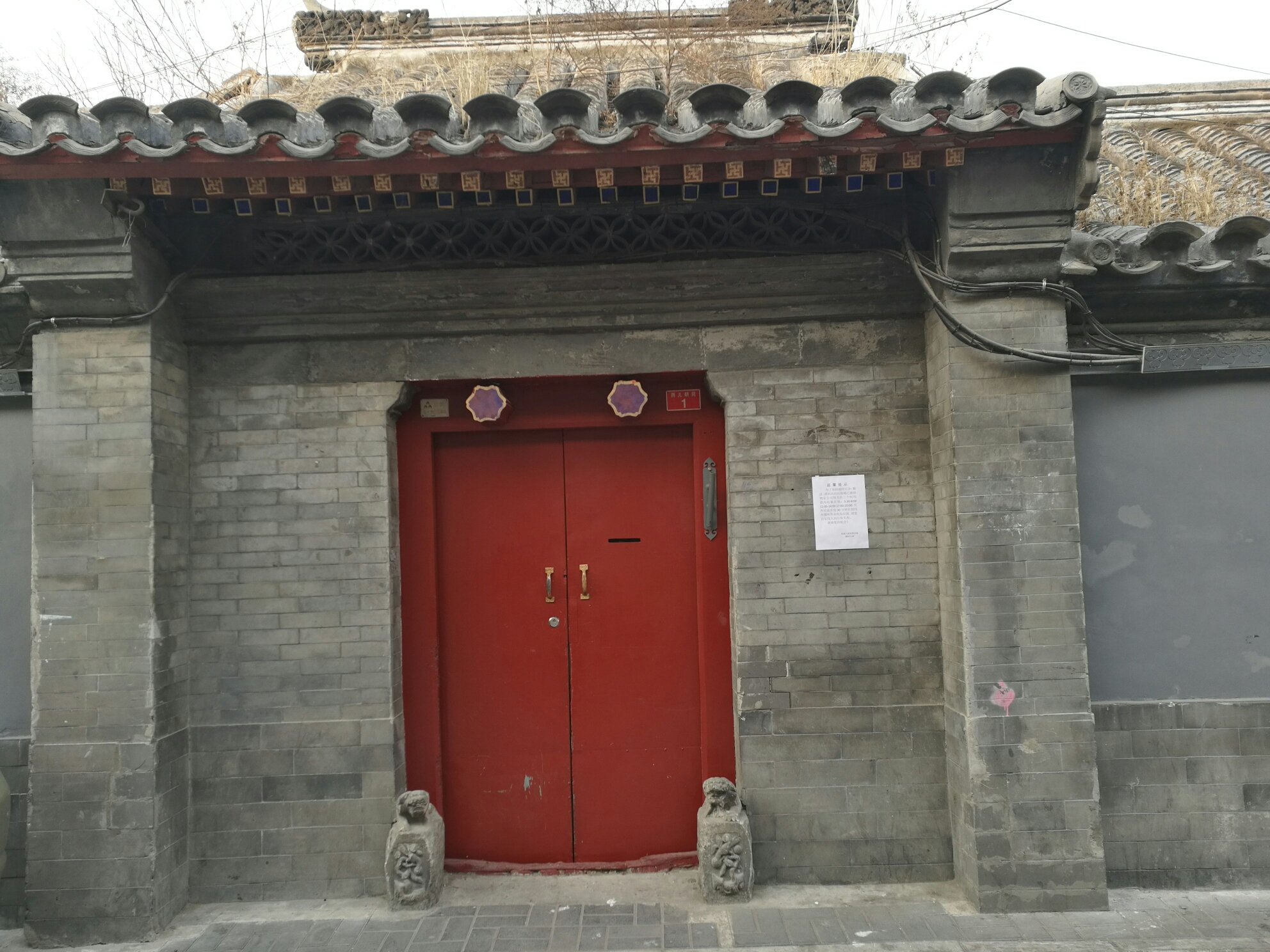 成语白什么北面_成语故事简笔画(2)