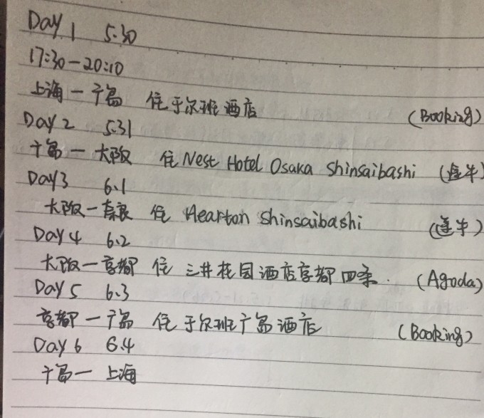 大河向东流简谱_恰似一江春水向东流 简谱