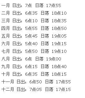 缆车简谱_缆车简笔画(3)