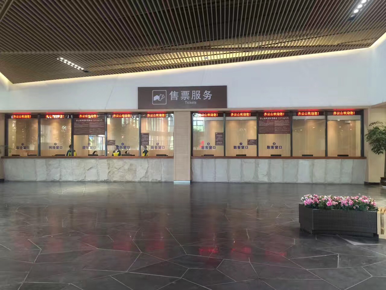 黄山齐云山风景区成人电子门票(需提前1小时预订·7