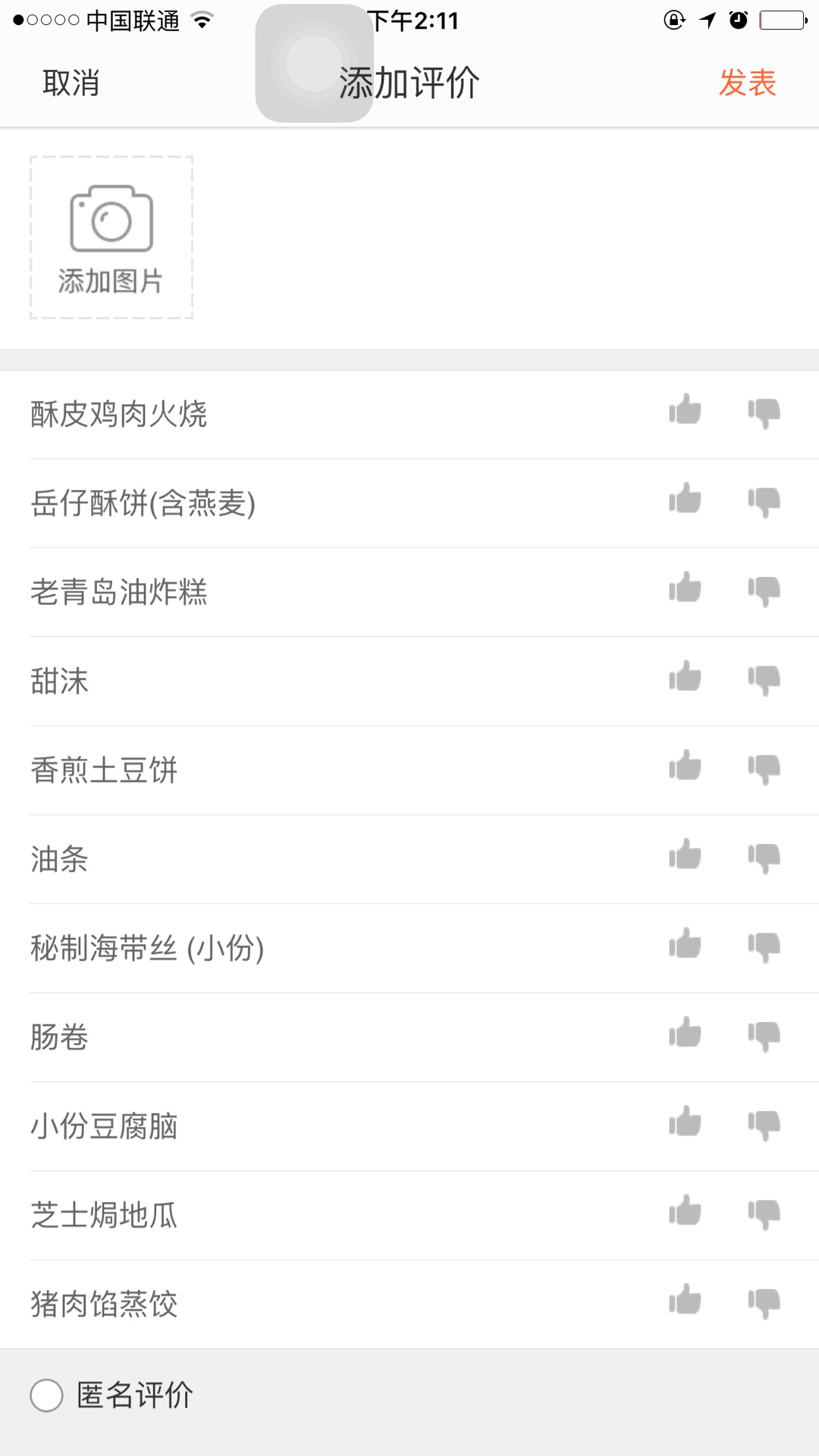 wKgBZ1nLQWiAD3PhAAIrqjBG0a472.jpeg?imageView2%2F2%2Fw%2F600%2Fh%2F600%2Fq%2F90
