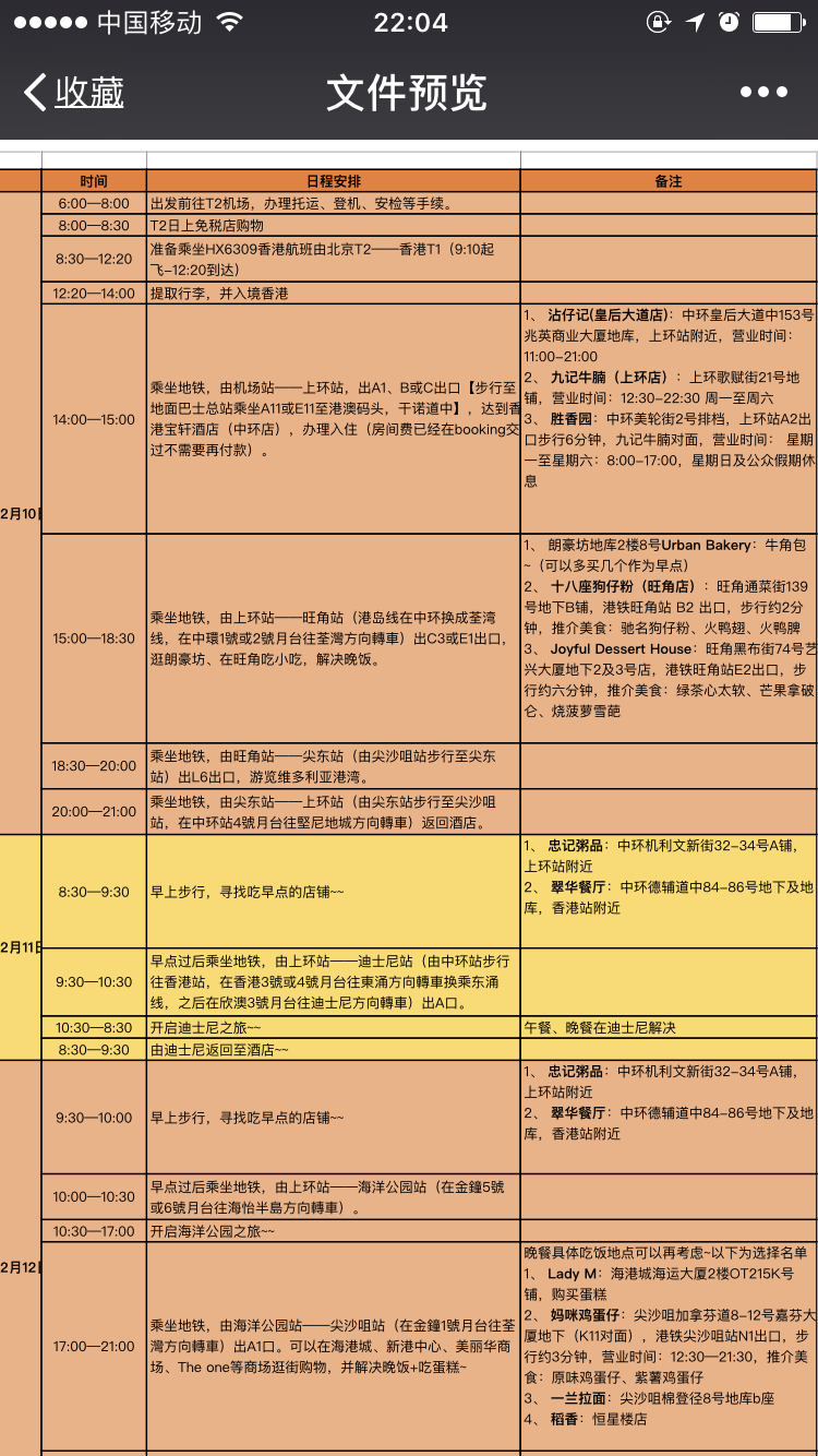 冬姓人口数量_中国人口数量变化图(3)