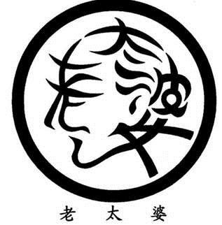 绝了,能把汉字写成这样,仅19岁女孩竺仁岑