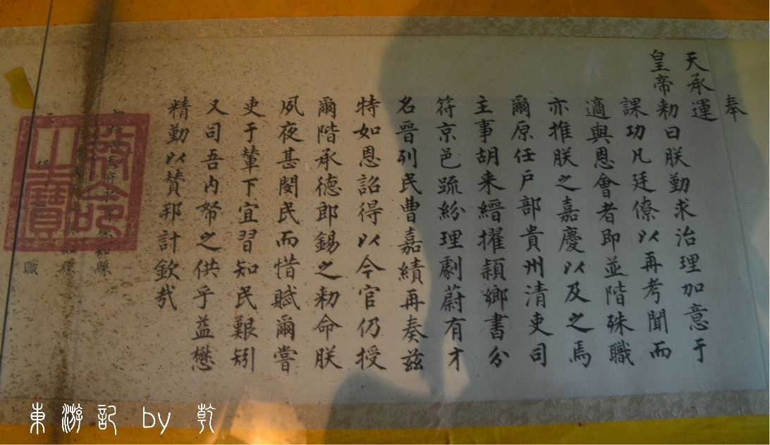 东游记简谱_东游记逍遥游简谱