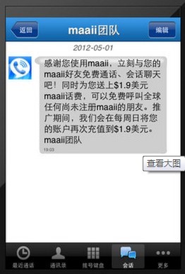 wKgB3FEhB_6AIAHJAABfHpsyWvM23.jpeg?imageView2%2F2%2Fw%2F600%2Fh%2F600%2Fq%2F90