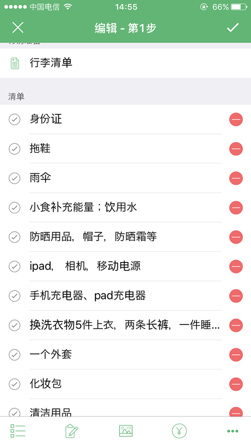wKgB3FYq4k6AVi0aAAGl_6rv7Eg930.png?imageView2%2F2%2Fw%2F680%2Fq%2F90%7Cimageslim