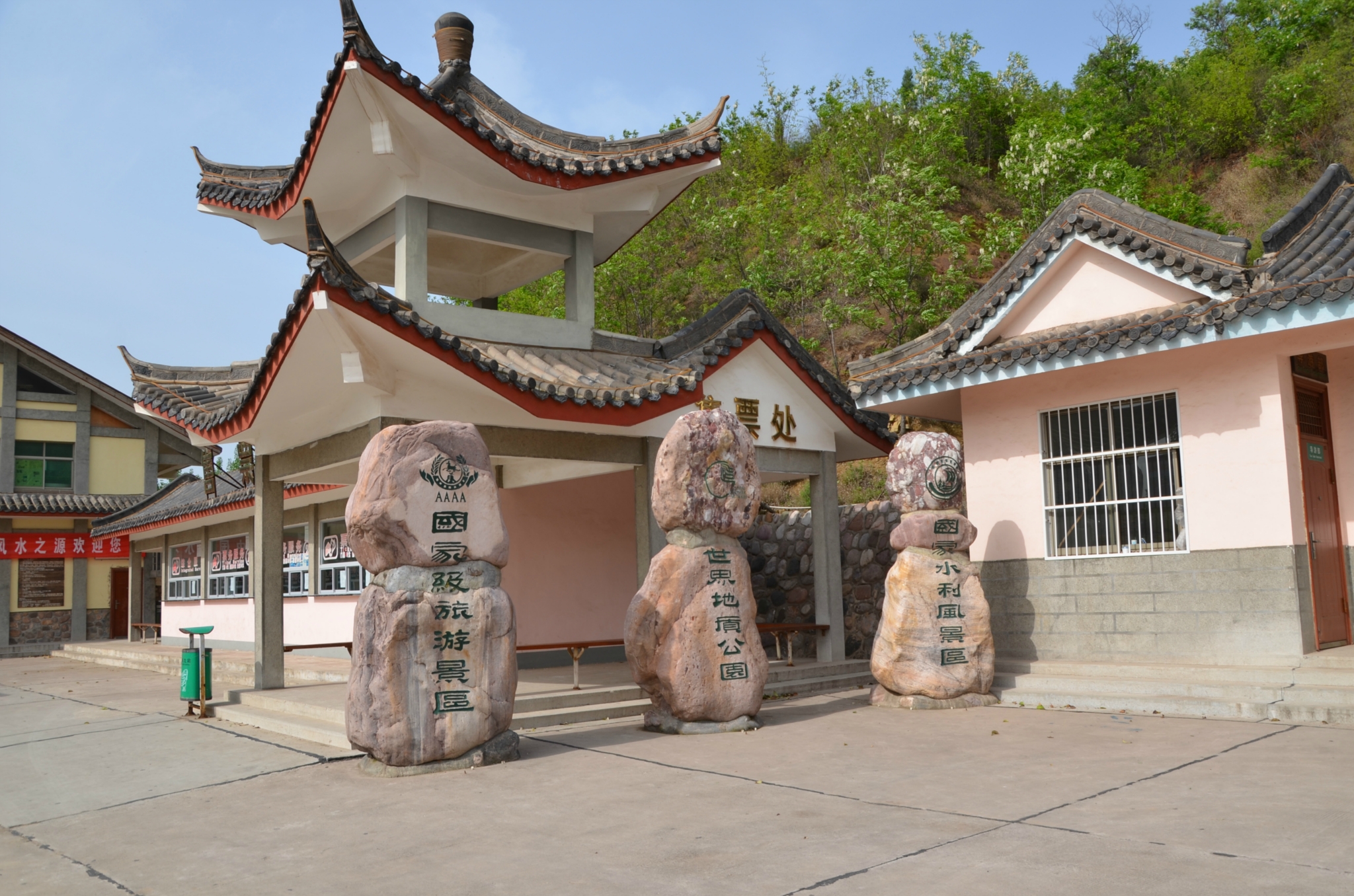 参观玄天洞,要乘坐缆车到达对面的山上.