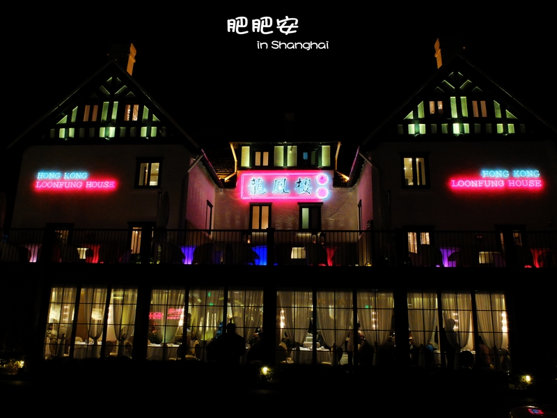 厦门入夜餐厅人均消费_厦门大学