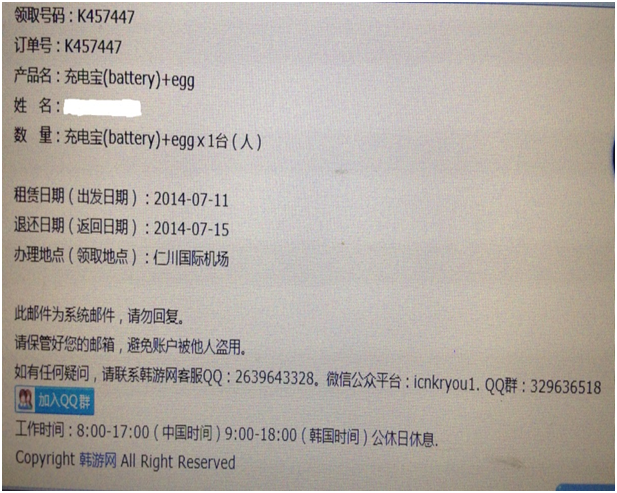 wKgB6lQIC_SARr48AAmszbI46jE577.png?imageView2%2F2%2Fw%2F600%2Fq%2F90