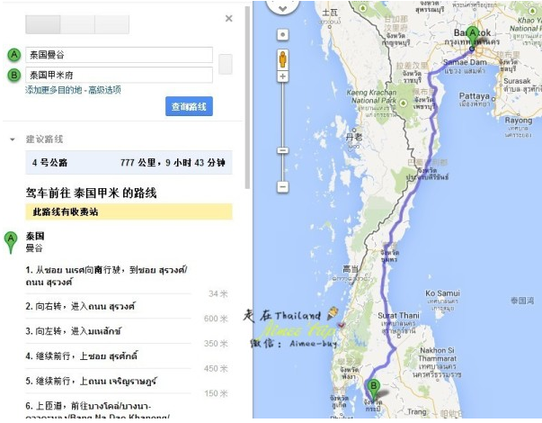 泰国自由行人均_泰国美女