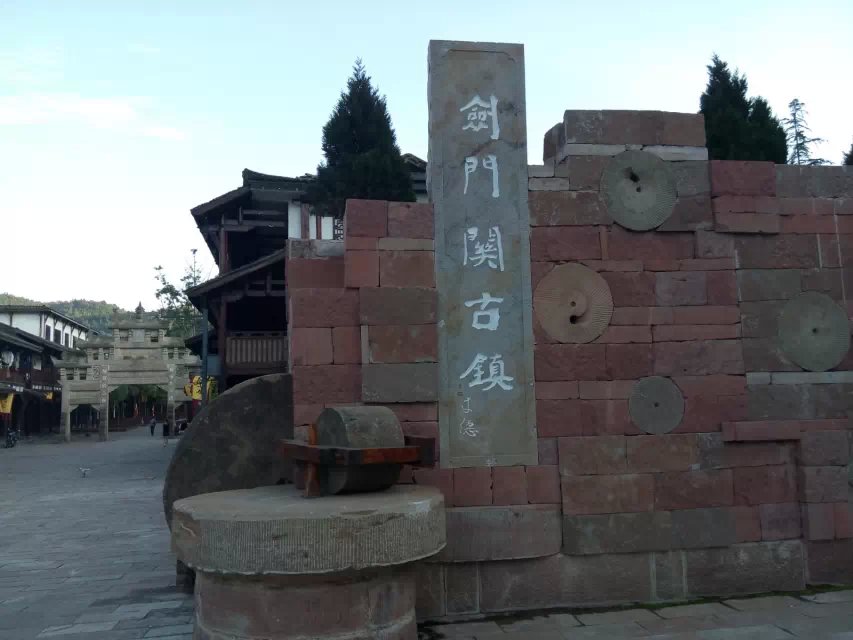 山门镇多少人口_圭峰山永镇山门简笔画(3)