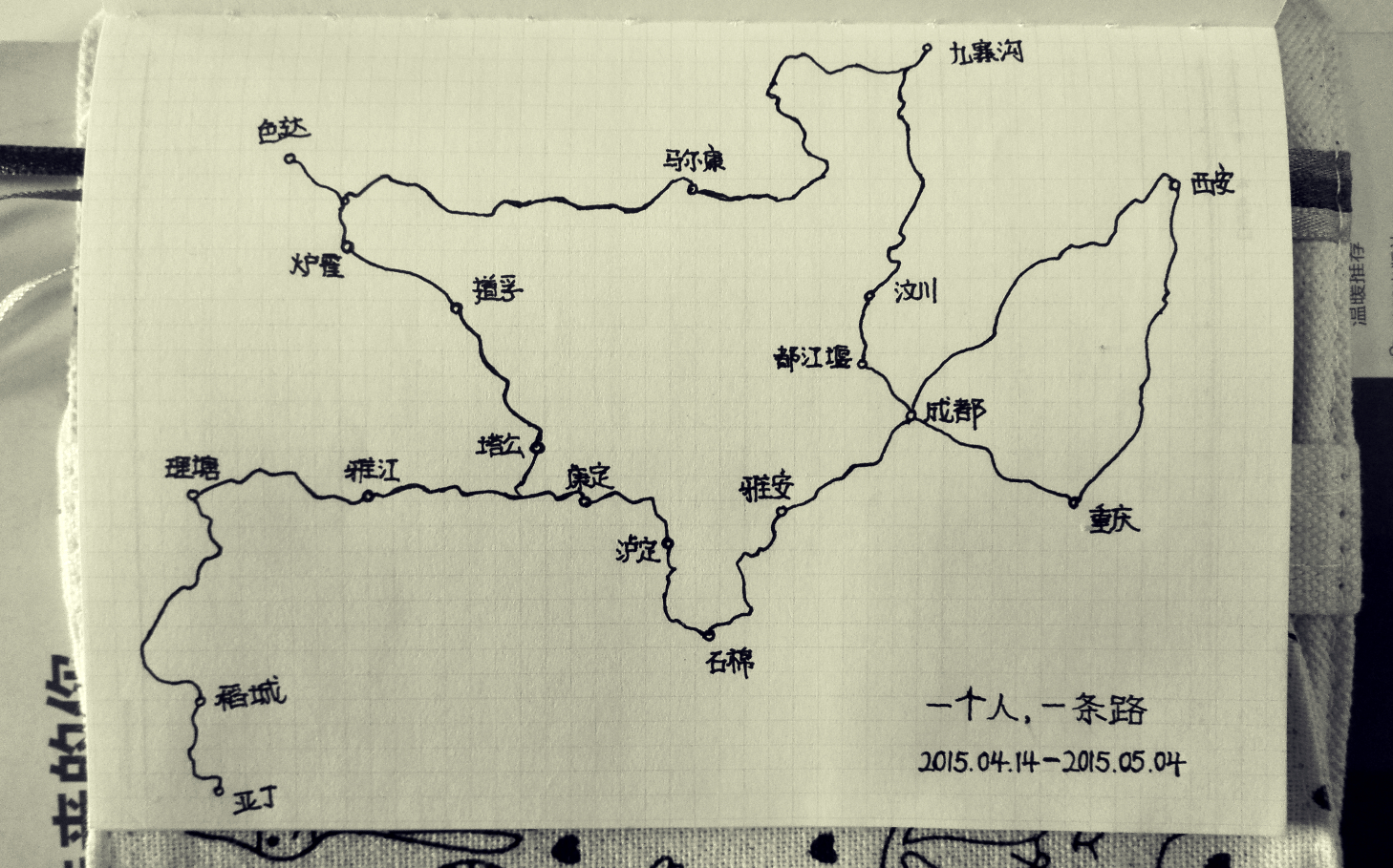 康定人口多少_四川芦山地震(2)