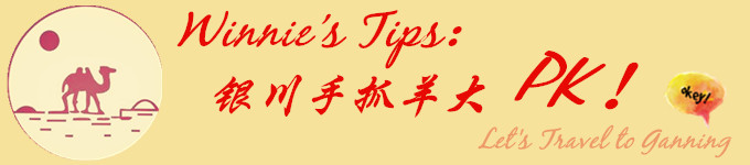Tips1 Tips1