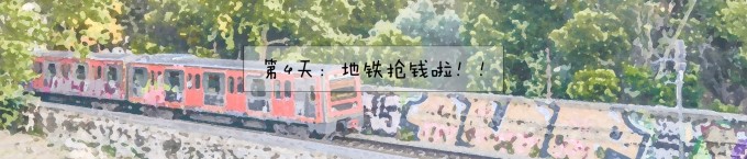 4. 宪法广场、古集市、赫菲斯托斯神庙 4. 宪法广场、古集市、赫菲斯托斯神庙