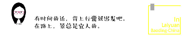 华丽的结尾 华丽的结尾