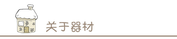 器材 器材 器材 器材