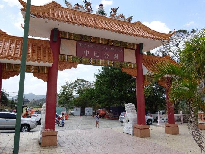 美洲 巴拿马共和国首都 巴拿马城市 - 西部落叶 - 《西部落叶》· 余文博客 美洲 巴拿马共和国首都 巴拿马城市 - 西部落叶 - 《西部落叶》· 余文博客