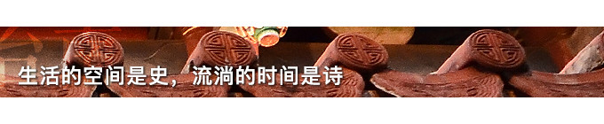【D5台南】生活的空间是史,流淌的时间是诗 【D5台南】生活的空间是史,流淌的时间是诗