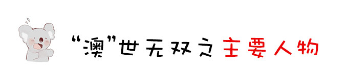人物 人物