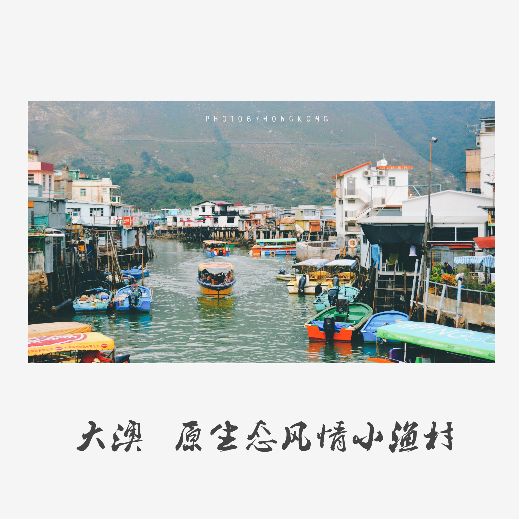 香港旅游景点_香港旅游人均消费(2)