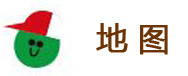 地图 地图