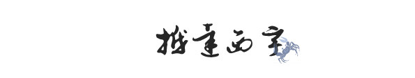 抵达西宁 抵达西宁