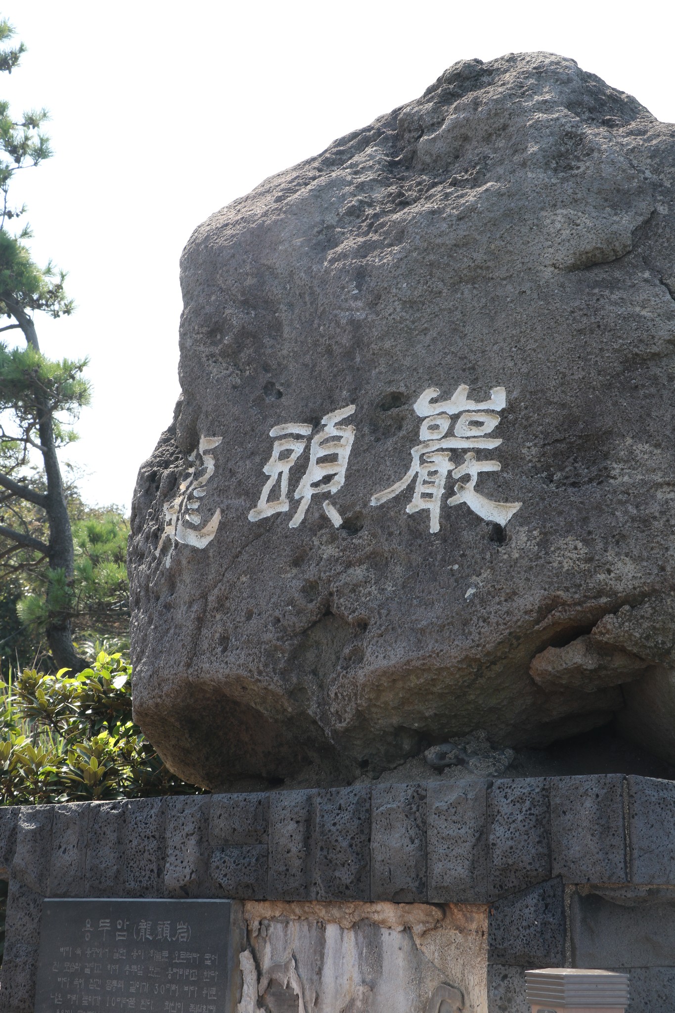 济州岛人均_韩国济州岛图片(2)